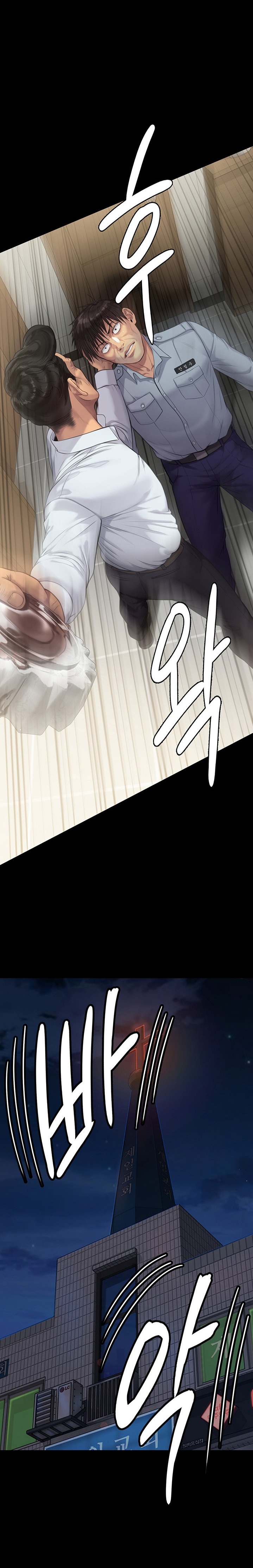 Queen Bee - Chapter 220 [photo 18] - MangaPorn