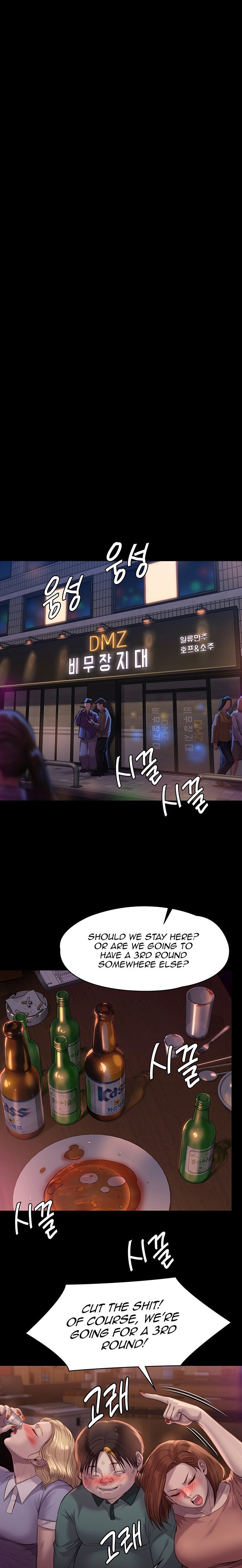 Queen Bee - Chapter 220 [photo 23] - MangaPorn