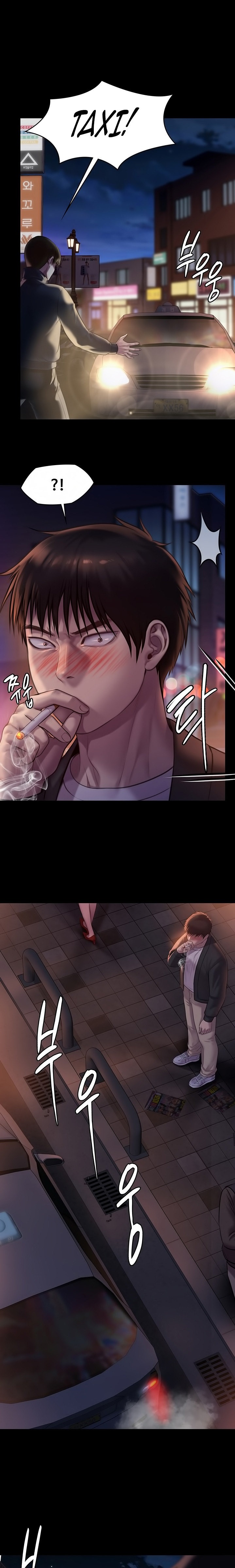 Queen Bee - Chapter 223 [photo 1] - MangaPorn