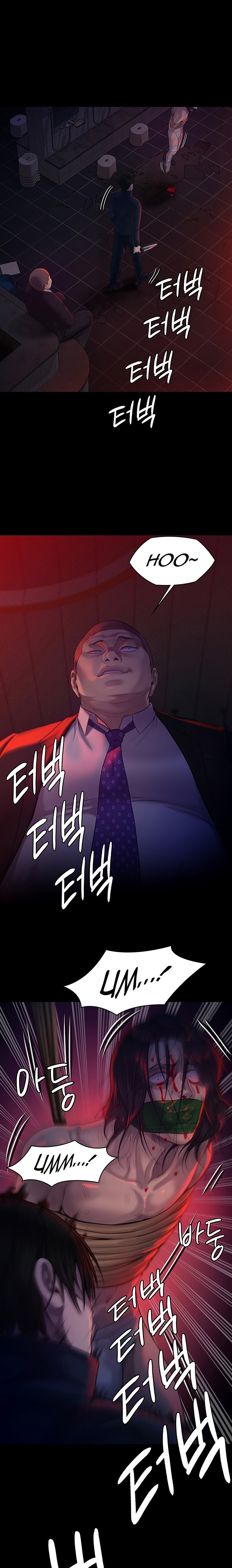 Queen Bee - Chapter 225 [photo 1] - MangaPorn