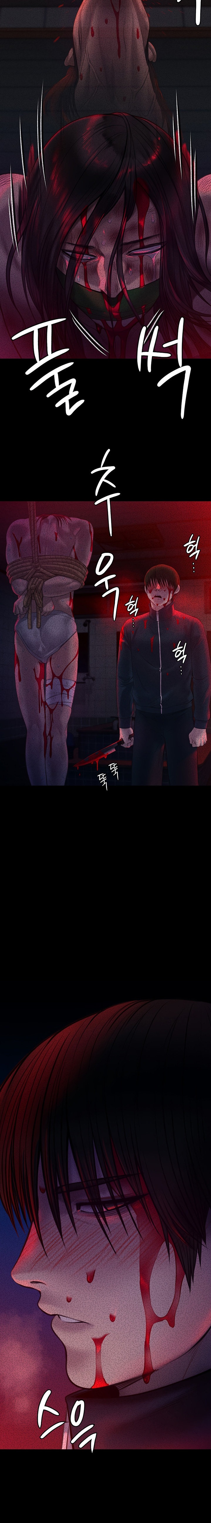 Queen Bee - Chapter 225 [photo 10] - MangaPorn