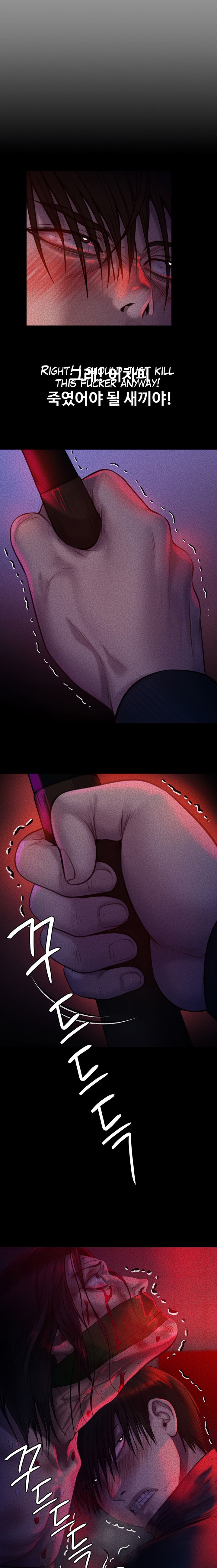 Queen Bee - Chapter 225 [photo 8] - MangaPorn