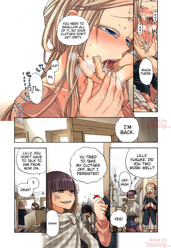 Pet Robot Lilly - Chapter 13 [photo 12] - MangaPorn