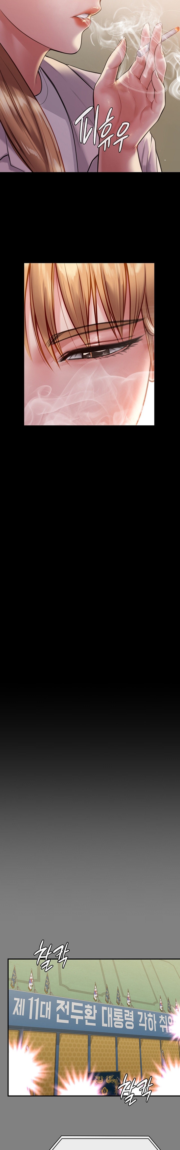 Queen Bee - Chapter 228 [photo 12] - MangaPorn