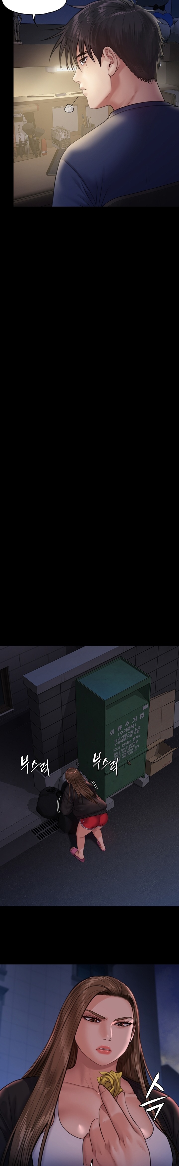 Queen Bee - Chapter 232 [photo 17] - MangaPorn