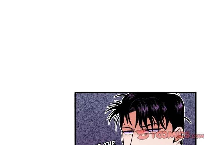 Same, but Different - Chapter 14 [photo 2] - MangaPorn