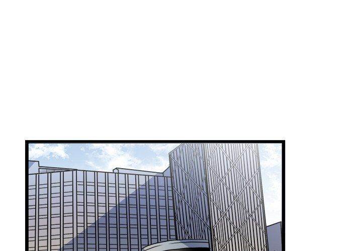 Same, but Different - Chapter 18 [photo 2] - MangaPorn