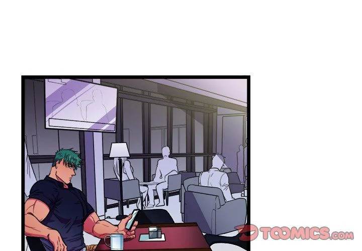 Same, but Different - Chapter 21 [photo 1] - MangaPorn