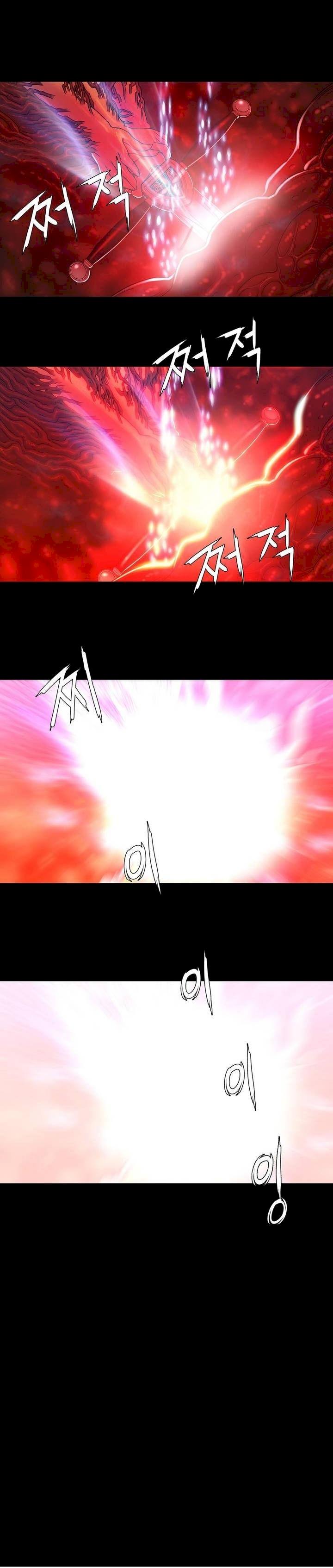 Siren (Getty) - Chapter 0 [photo 18] - MangaPorn