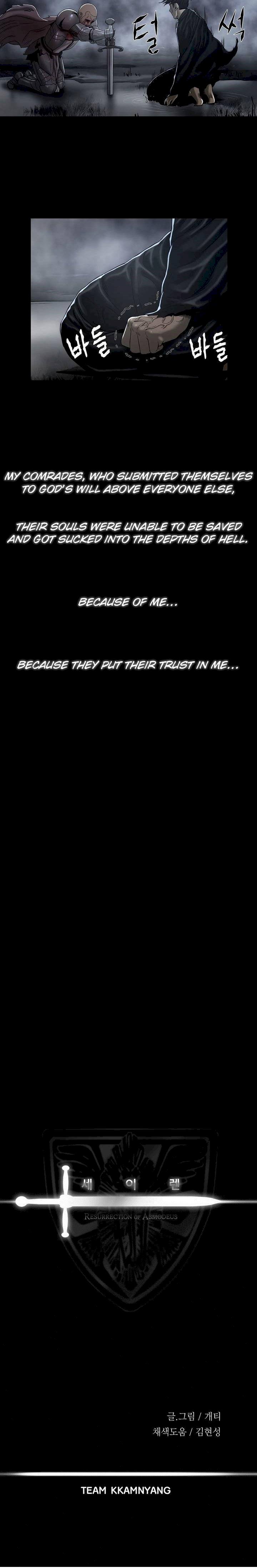 Siren (Getty) - Chapter 0 [photo 20] - MangaPorn