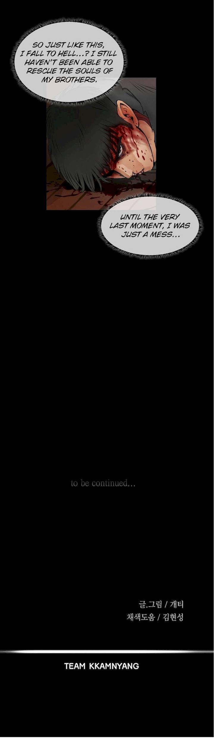 Siren (Getty) - Chapter 4 [photo 19] - MangaPorn