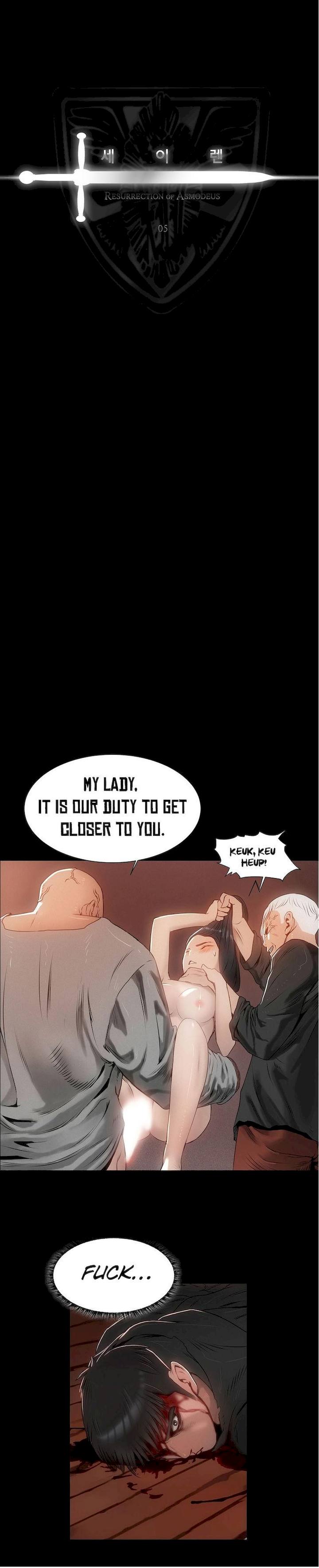 Siren (Getty) - Chapter 5 [photo 3] - MangaPorn