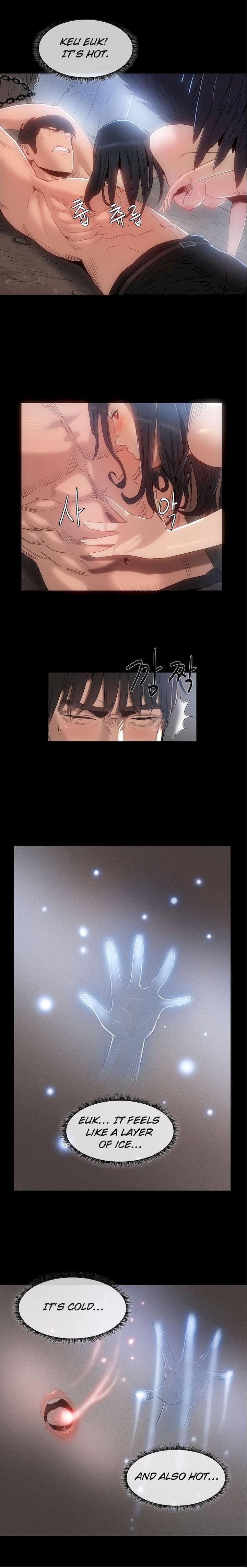 Siren (Getty) - Chapter 6 [photo 7] - MangaPorn