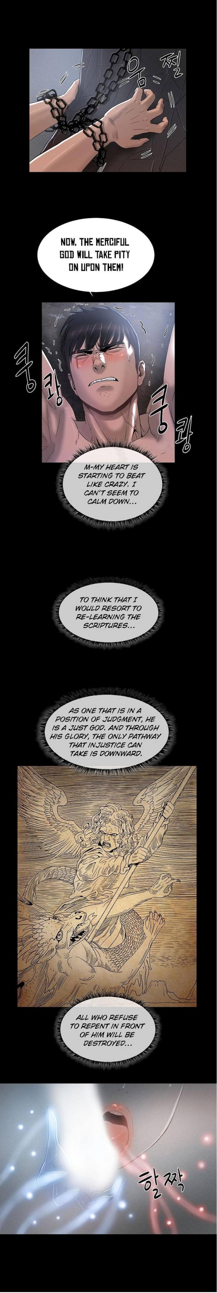 Siren (Getty) - Chapter 6 [photo 9] - MangaPorn