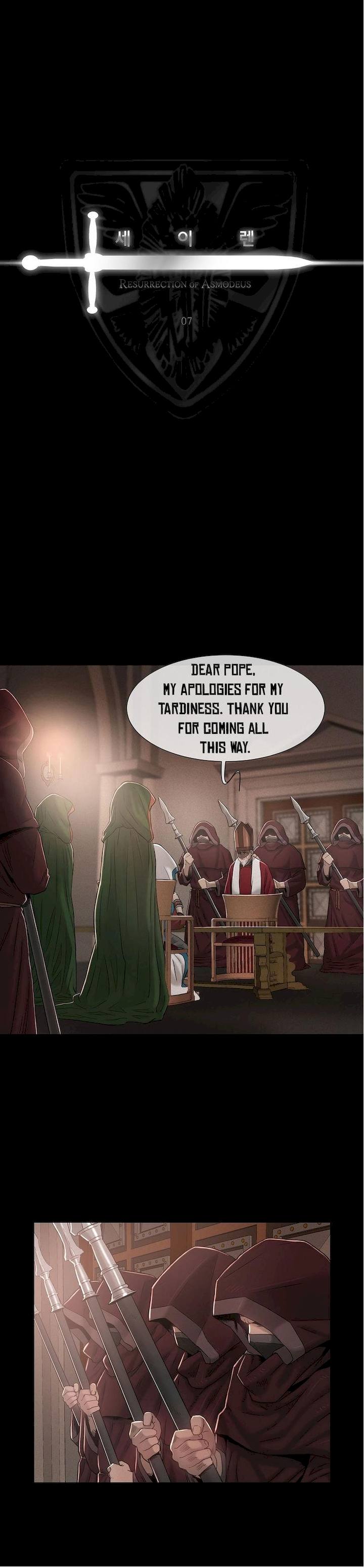 Siren (Getty) - Chapter 7 [photo 12] - MangaPorn