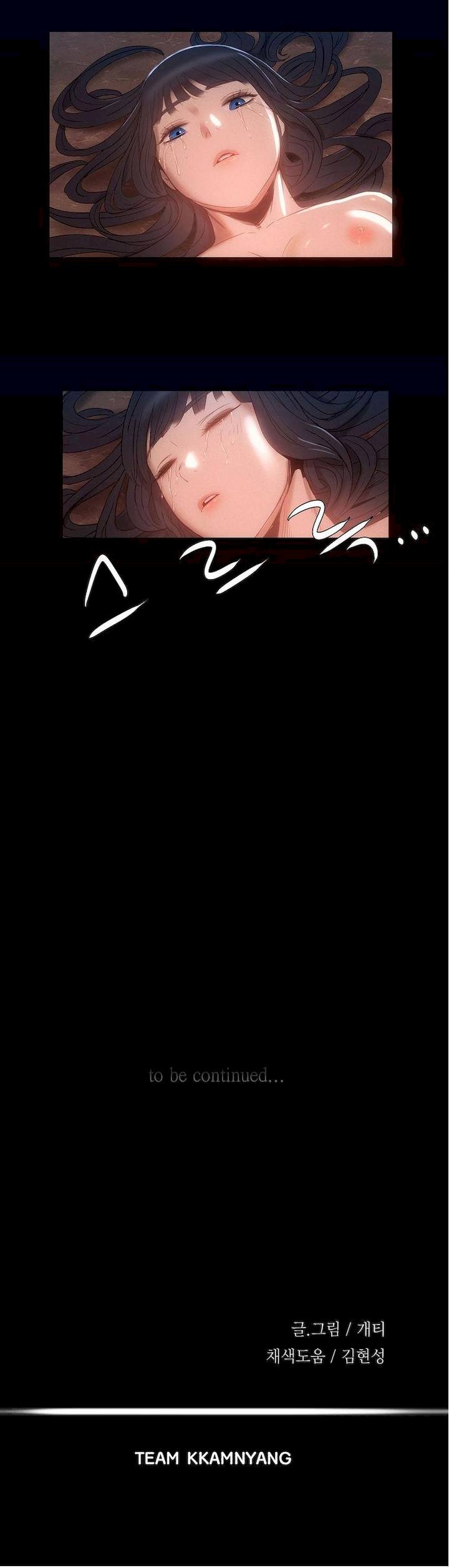 Siren (Getty) - Chapter 7 [photo 30] - MangaPorn