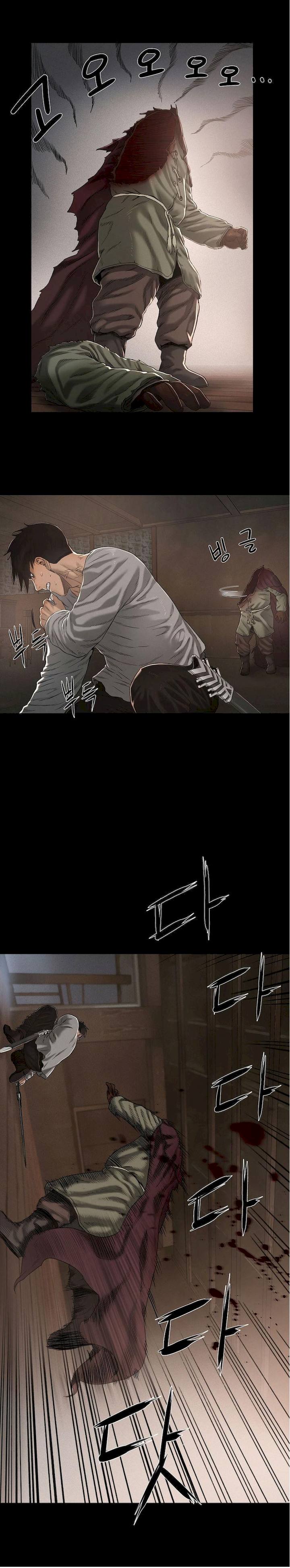 Siren (Getty) - Chapter 8 [photo 20] - MangaPorn