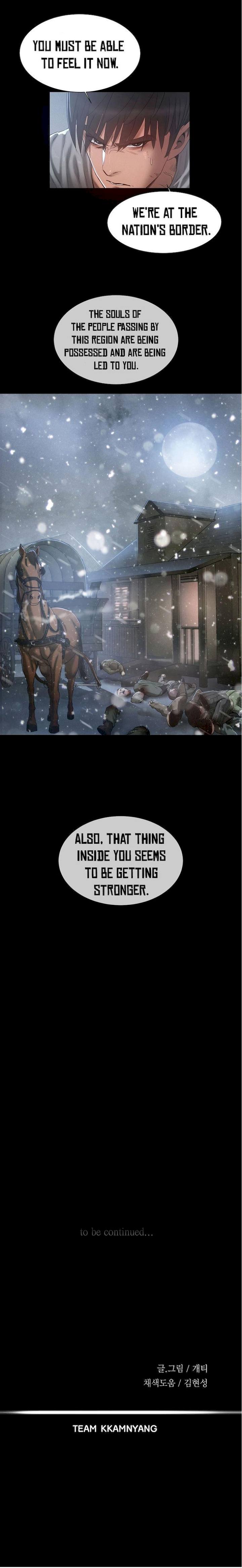 Siren (Getty) - Chapter 8 [photo 25] - MangaPorn