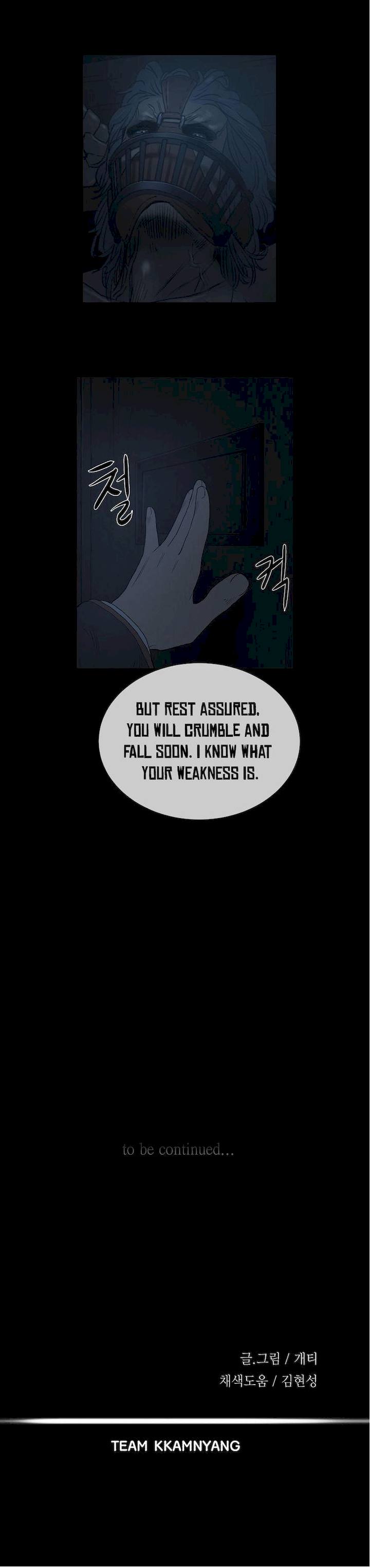 Siren (Getty) - Chapter 9 [photo 25] - MangaPorn