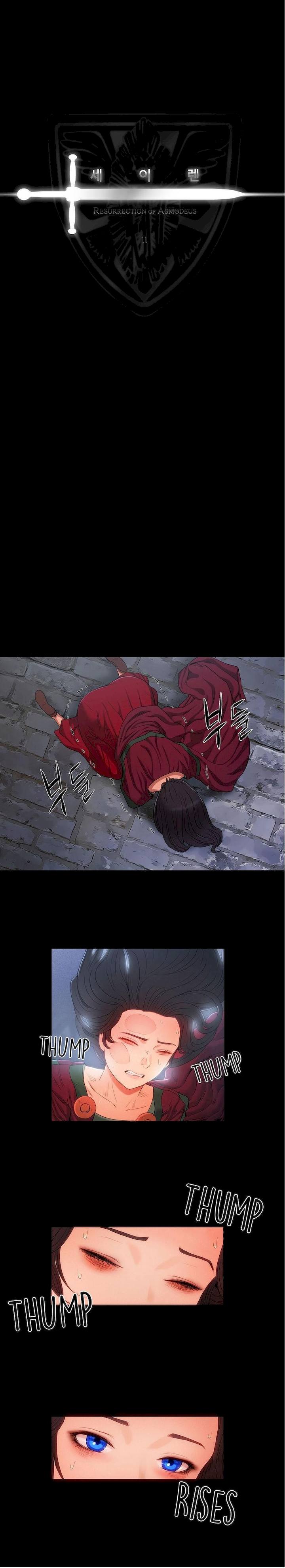 Siren (Getty) - Chapter 11 [photo 8] - MangaPorn