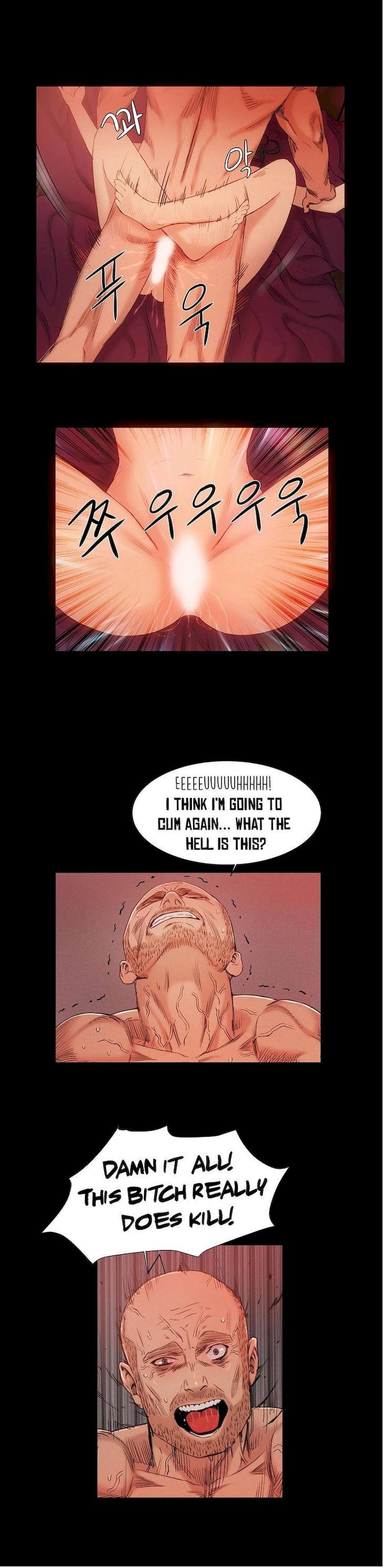 Siren (Getty) - Chapter 12 [photo 12] - MangaPorn