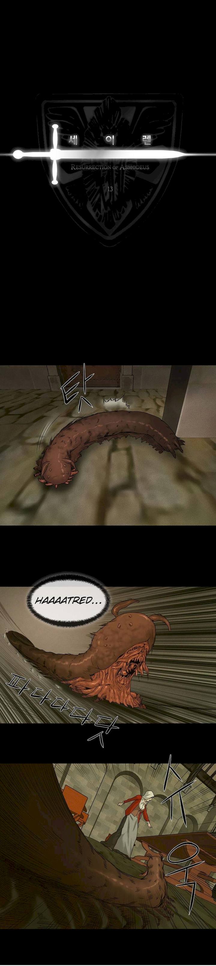 Siren (Getty) - Chapter 13 [photo 3] - MangaPorn