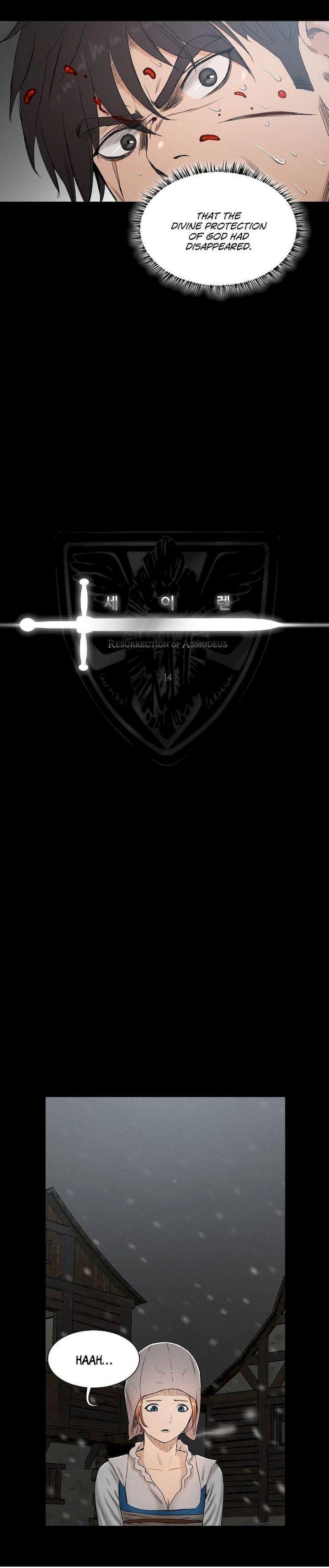 Siren (Getty) - Chapter 14 [photo 7] - MangaPorn