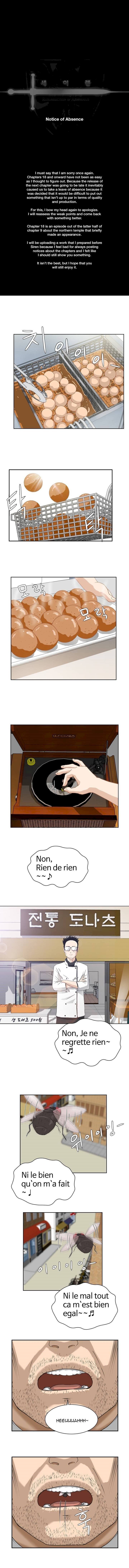 Siren (Getty) - Chapter 17.5 [photo 1] - MangaPorn