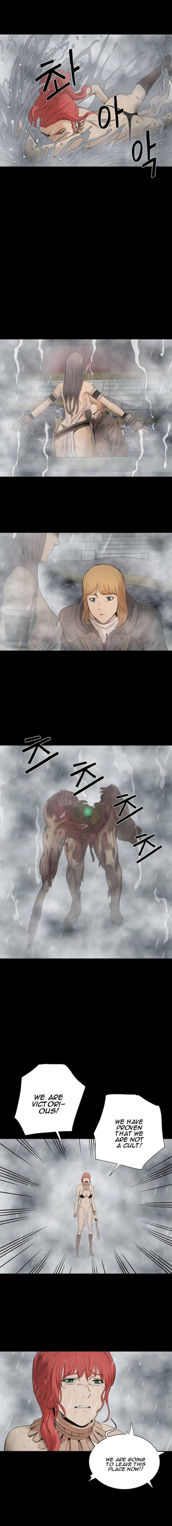 Siren (Getty) - Chapter 19 [photo 6] - MangaPorn