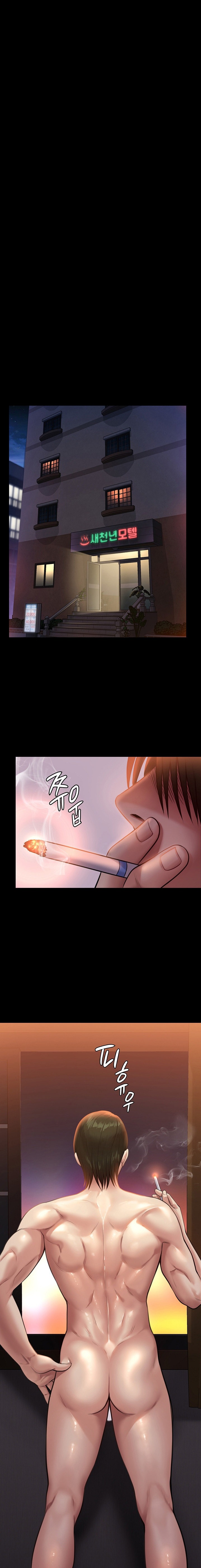 Queen Bee - Chapter 239 [photo 13] - MangaPorn