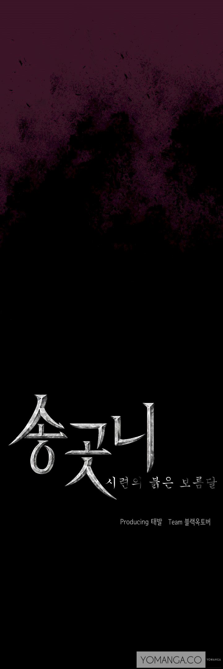 Canine Tooth - Chapter 3 [photo 3] - MangaPorn