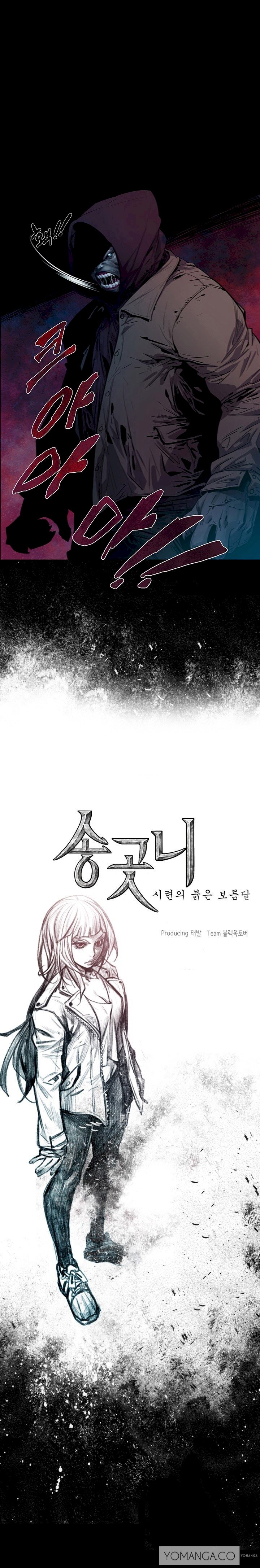 Canine Tooth - Chapter 4 [photo 3] - MangaPorn