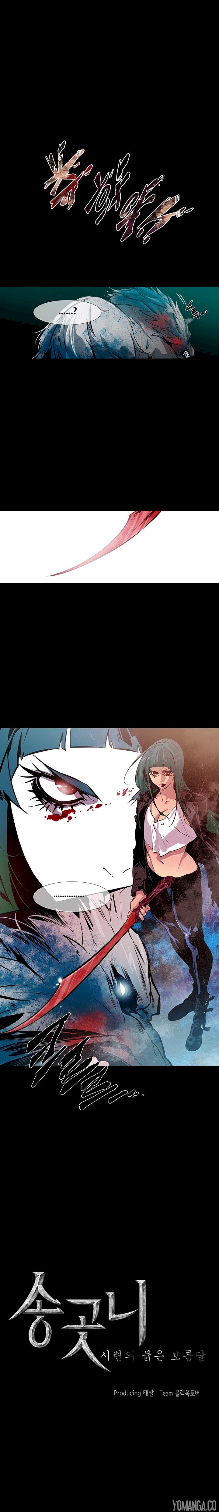 Canine Tooth - Chapter 14 [photo 2] - MangaPorn