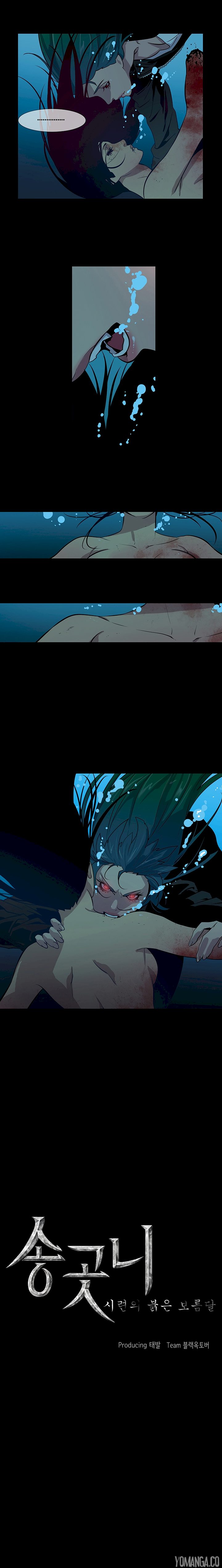 Canine Tooth - Chapter 15 [photo 2] - MangaPorn