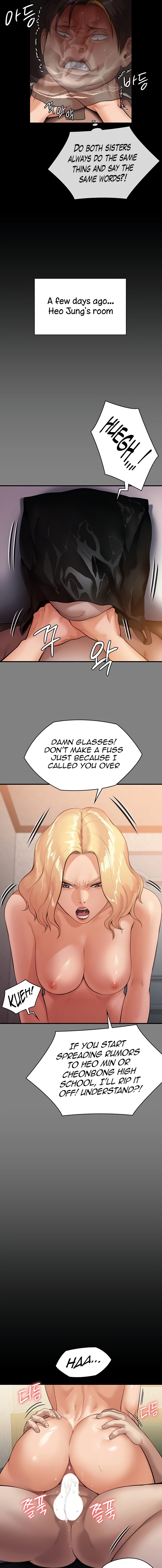 Queen Bee - Chapter 245 [photo 20] - MangaPorn