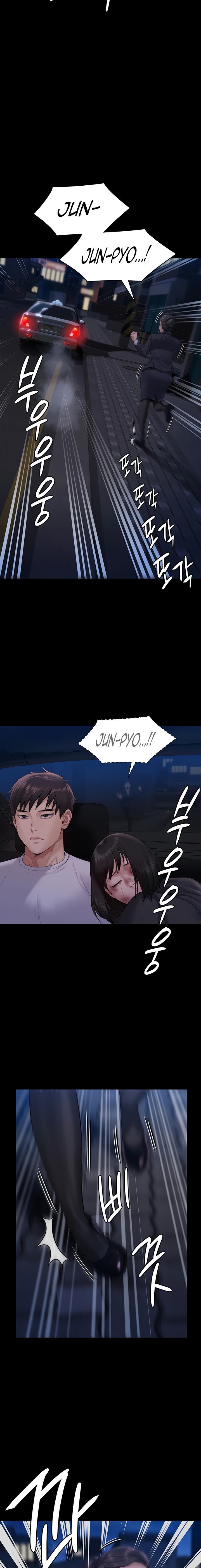 Queen Bee - Chapter 253 [photo 24] - MangaPorn