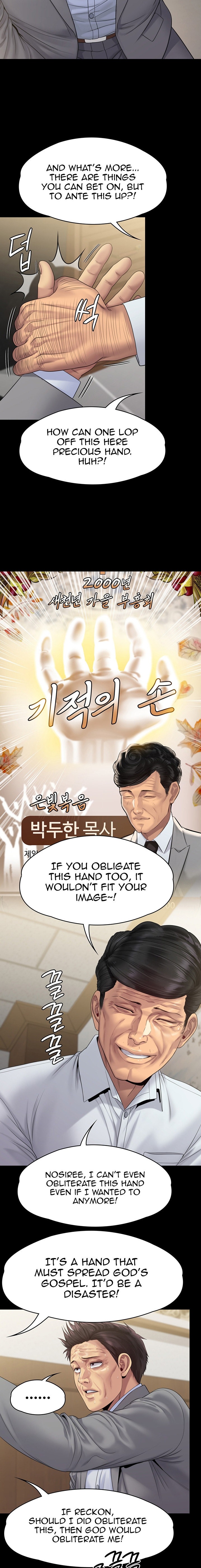 Queen Bee - Chapter 256 [photo 12] - MangaPorn