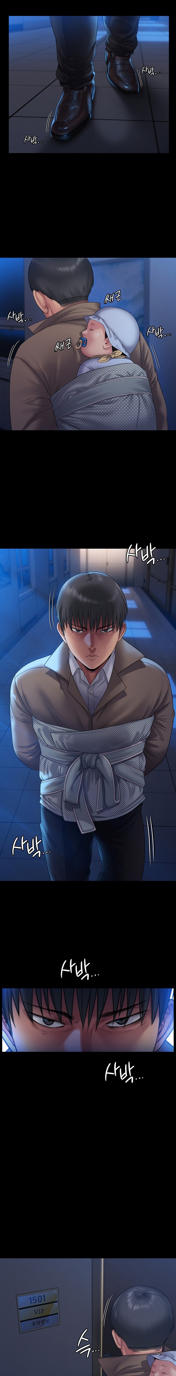 Queen Bee - Chapter 256 [photo 28] - MangaPorn