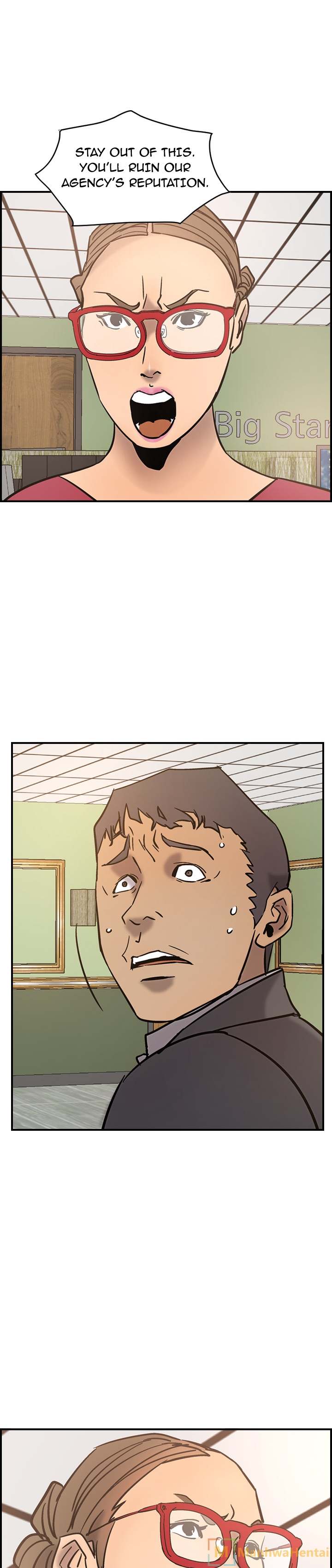 Manager - Chapter 17 [photo 1] - MangaPorn