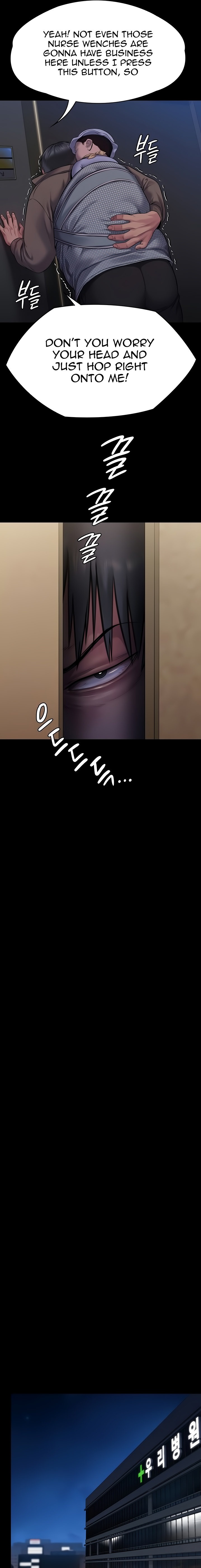 Queen Bee - Chapter 257 [photo 6] - MangaPorn