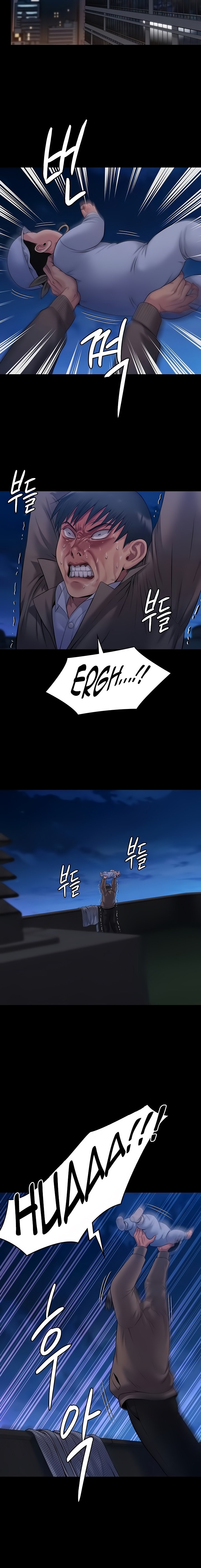 Queen Bee - Chapter 257 [photo 7] - MangaPorn