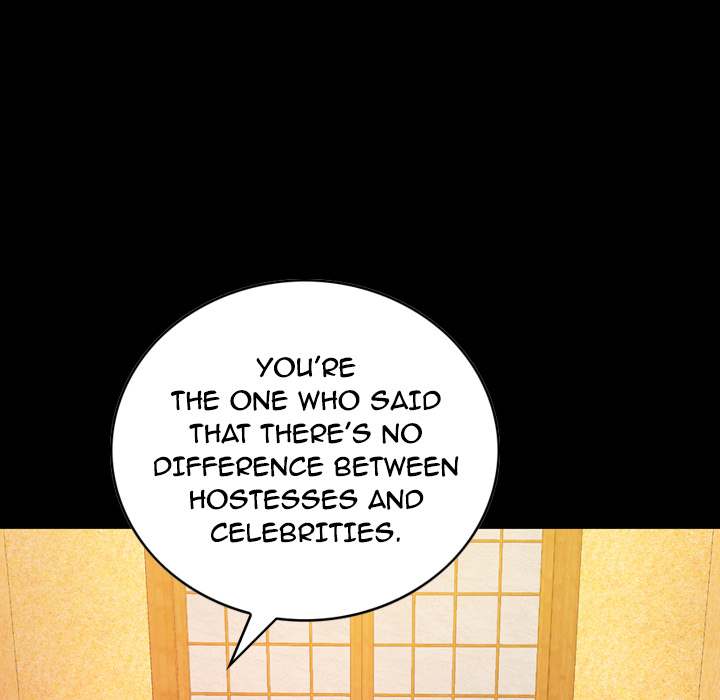 Manager - Chapter 25 [photo 37] - MangaPorn