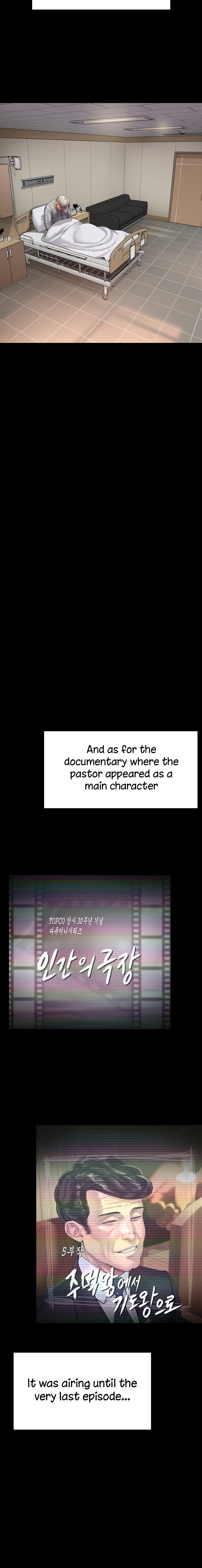 Queen Bee - Chapter 260 [photo 25] - MangaPorn