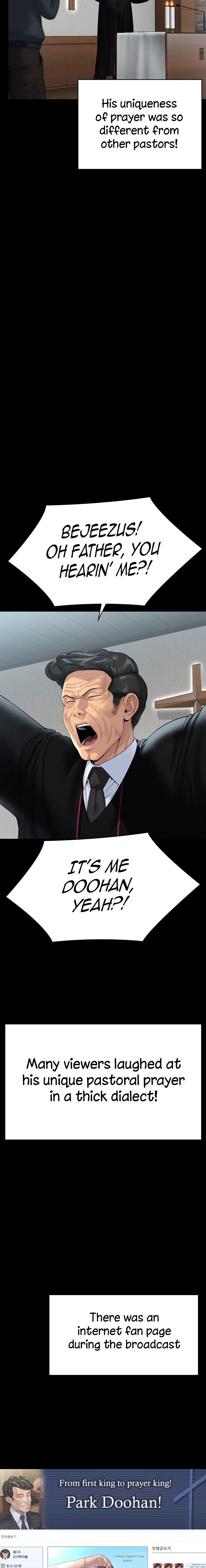 Queen Bee - Chapter 260 [photo 27] - MangaPorn