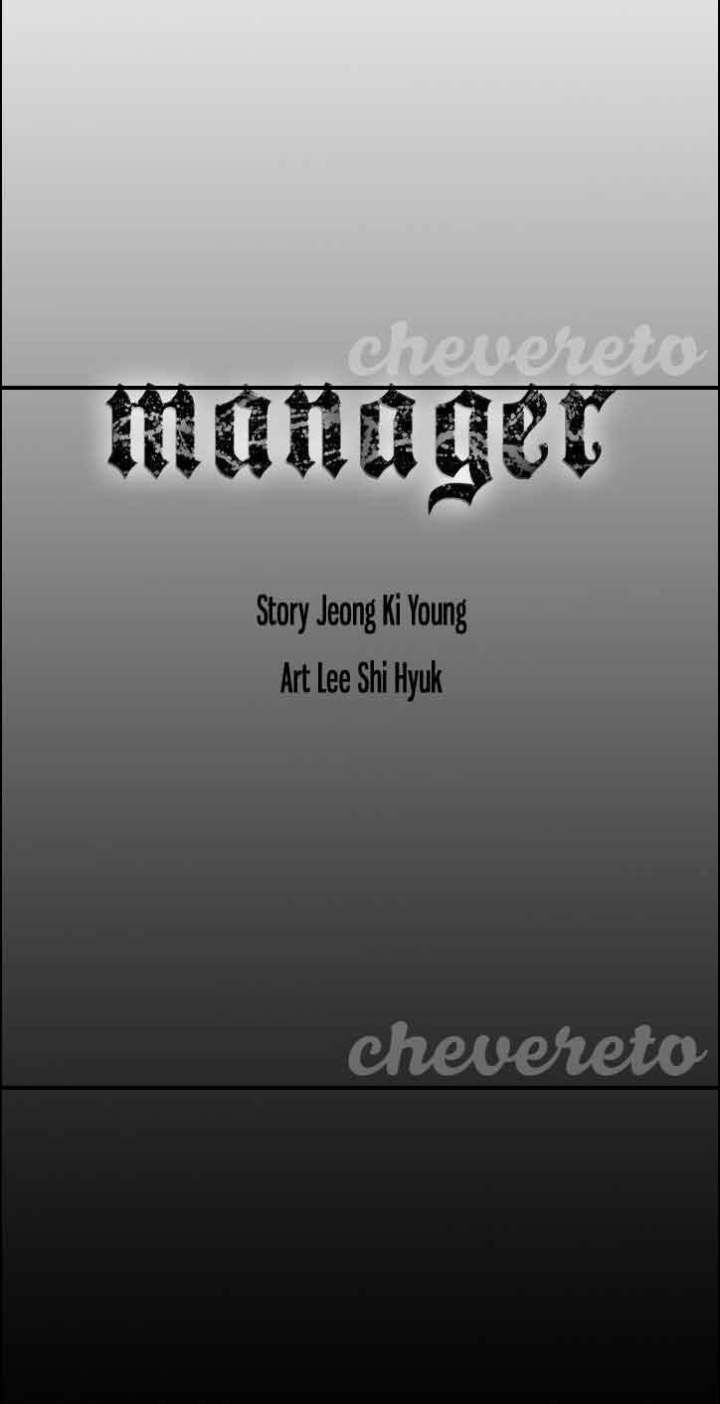 Manager - Chapter 51 [photo 4] - MangaPorn