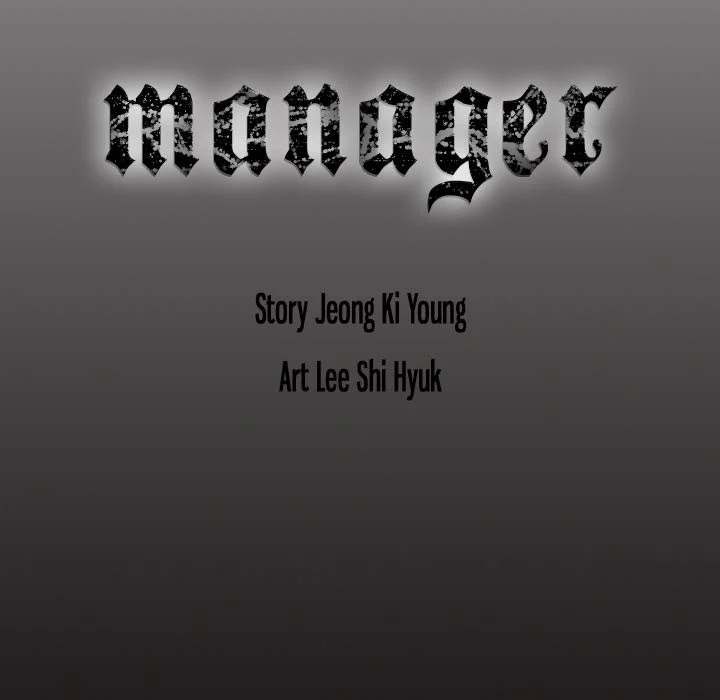 Manager - Chapter 56 [photo 131] - MangaPorn