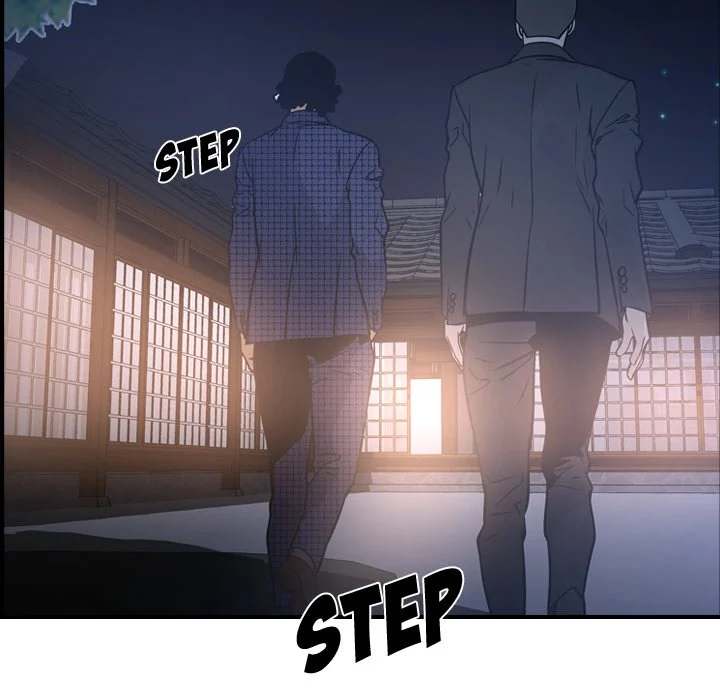 Manager - Chapter 56 [photo 61] - MangaPorn