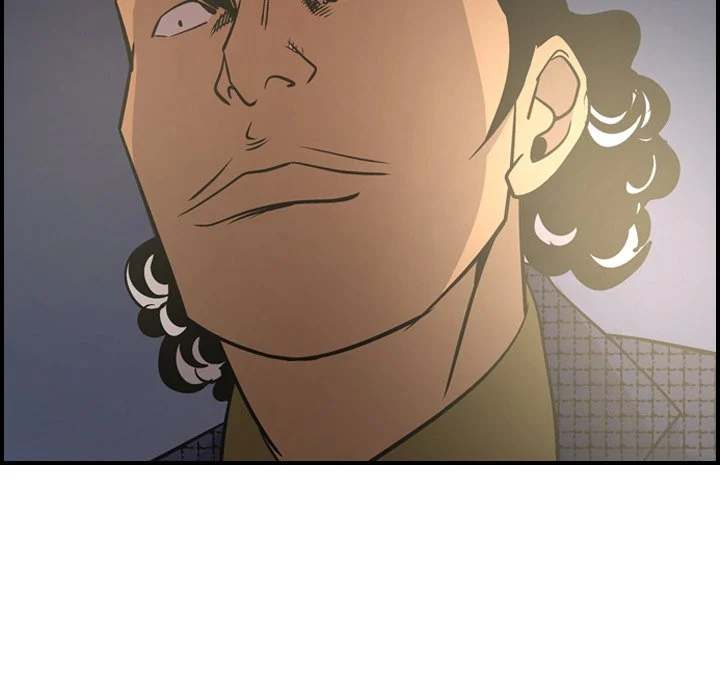 Manager - Chapter 58 [photo 53] - MangaPorn