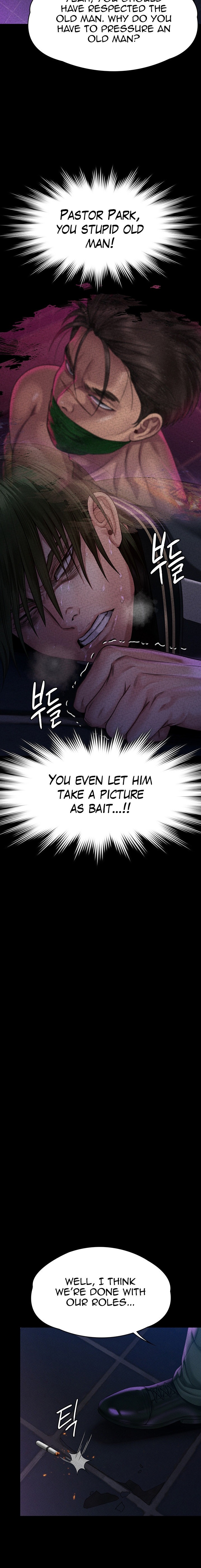 Queen Bee - Chapter 261 [photo 18] - MangaPorn