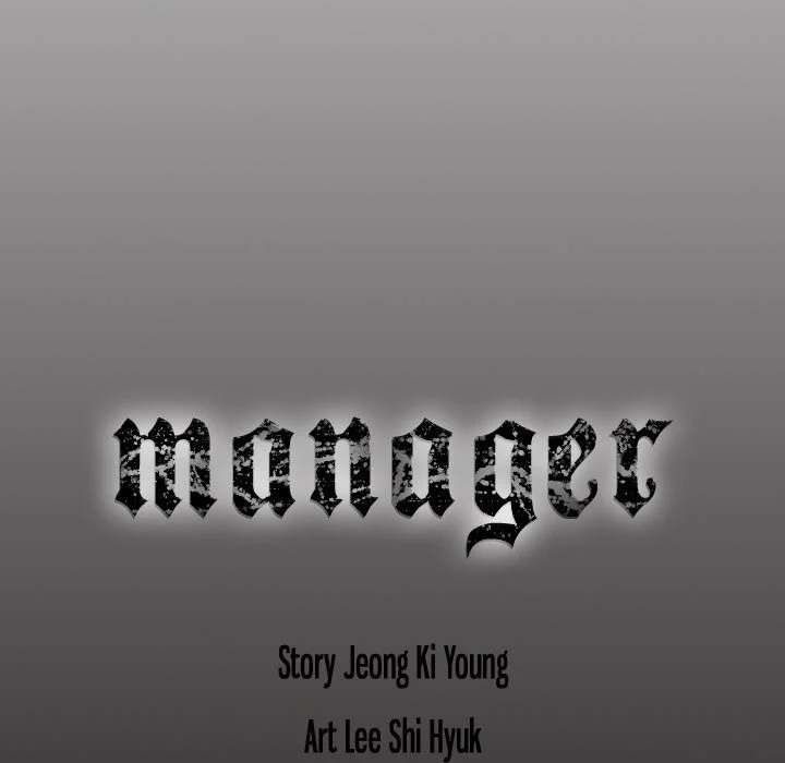 Manager - Chapter 60 [photo 128] - MangaPorn